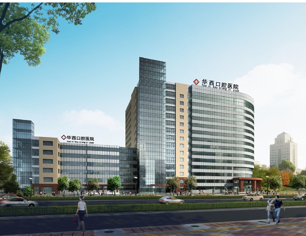 四川大學(xué)華西口腔醫院業(yè)務(wù)綜合樓